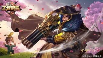 王者荣耀爆料最新大盗,神秘大盗崛起,揭秘全新英雄背后的故事 第2张 王者荣耀爆料最新大盗,神秘大盗崛起,揭秘全新英雄背后的故事 第2张